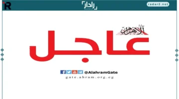 سعر الذهب في مصر يتراجع الأربعاء 15-10-2025